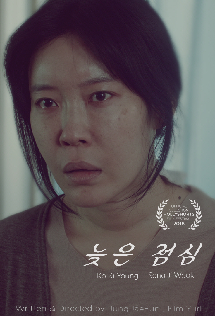 늦은 점심