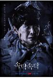 Poster_5
