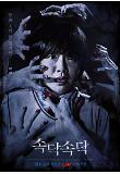 Poster_4