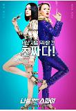 Poster_2