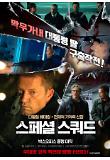 영화 포스터