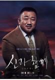 Poster_6