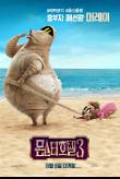 Poster_8