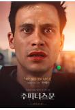 Poster_6