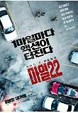 Poster_1