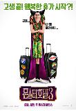 Poster_1