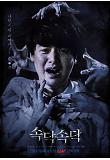 Poster_6