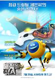 Poster_3
