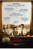 Poster_2