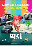 영화 포스터