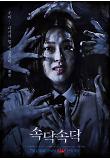 Poster_7