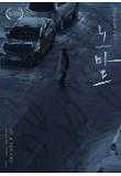 Poster_0