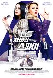 Poster_1