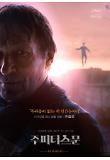 Poster_7