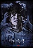 Poster_3