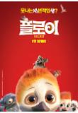 Poster_1