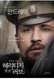 Poster_2