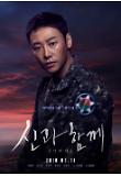 Poster_7