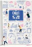 Poster_4