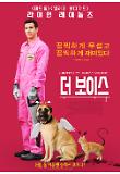 Poster_2