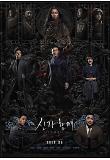 Poster_2