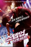 영화 포스터