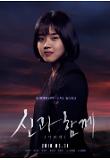 Poster_5