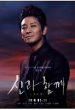 Poster_9