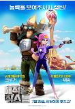 Poster_2