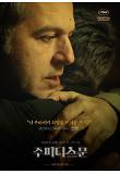 Poster_5