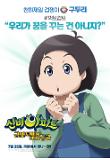 캐릭터포스터_두리.jpg