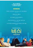 Poster_3