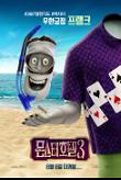 Poster_7