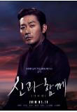 Poster_4