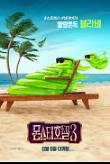 Poster_9