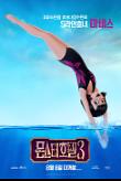 Poster_4