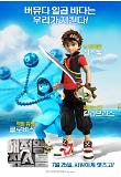 Poster_1