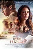 Poster_2