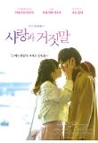 Poster_1