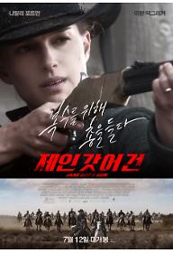 크기변환_main_poster.jpg