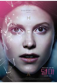 main_poster.jpg