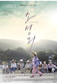 main_poster.jpg