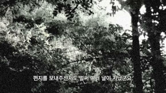 멋진 신세계