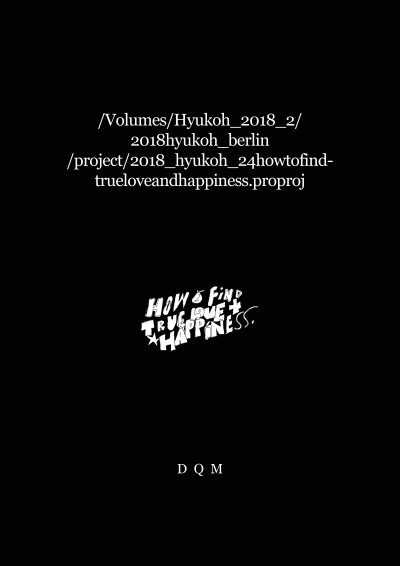 2018_hyukoh_24howtofindtrueloveandhappiness.proproj
