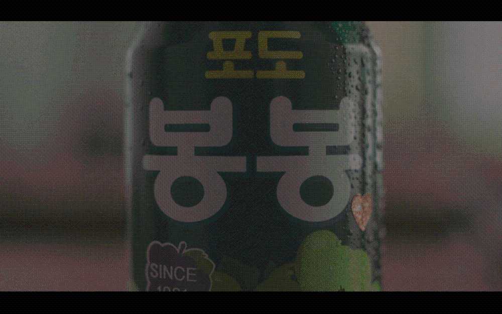 봉봉