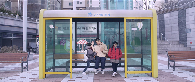 칼국수 먹으러 가는 길