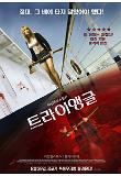 Poster_1