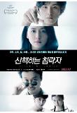 Poster_1
