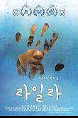 Poster_1