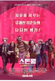영화 포스터
